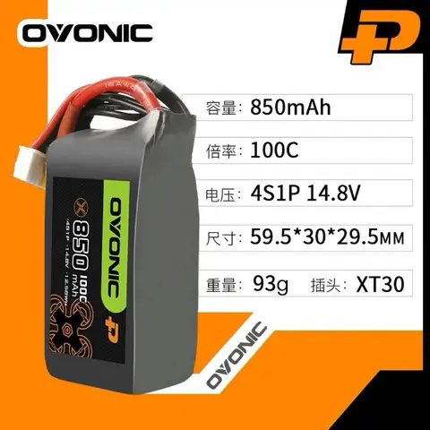 OVONIC 4S 850mAh 100C XT30 穿越機電池 FPV鋰電池 花飛 競速 無人機電池 LiPo（主圖）