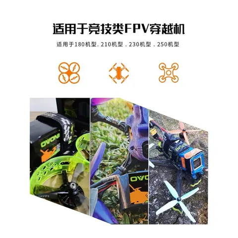OVONIC 4S 850mAh 100C XT30 穿越機電池 FPV鋰電池 花飛 競速 無人機電池 LiPo（細節圖 1）