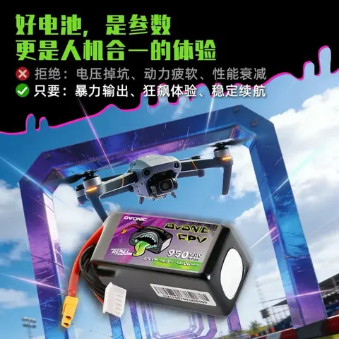 OVONIC Rebel 3S 550mAh 140C XT30 穿越機鋰電池 FPV高倍率電池 11.4V LiHV（細節圖 2）