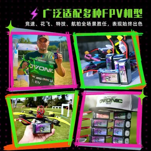 OVONIC Rebel 3S 550mAh 140C XT30 穿越機鋰電池 FPV高倍率電池 11.4V LiHV（細節圖 3）