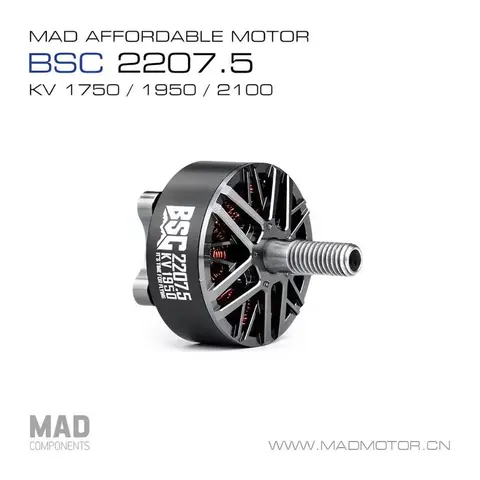 MAD BSC2207.5 無刷馬達 1750KV 1950KV 5吋 6S 花飛 競速 穿越機 電翼動力（主圖）