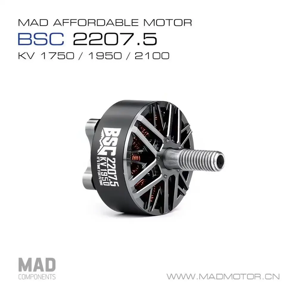 MAD BSC2207.5 無刷馬達 1750KV 1950KV 5吋 6S 花飛 競速 穿越機 電翼動力(主圖)