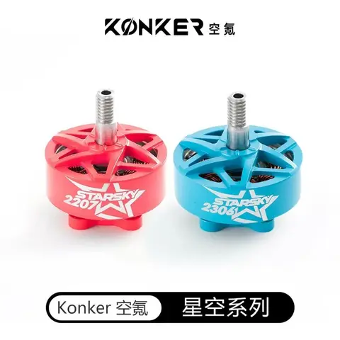 KONKER 空氪 2207 1950KV 無刷馬達 5吋 花飛 穿越機 6S 馬達 粉紅 STARSKY 電翼動力（細節圖 1）