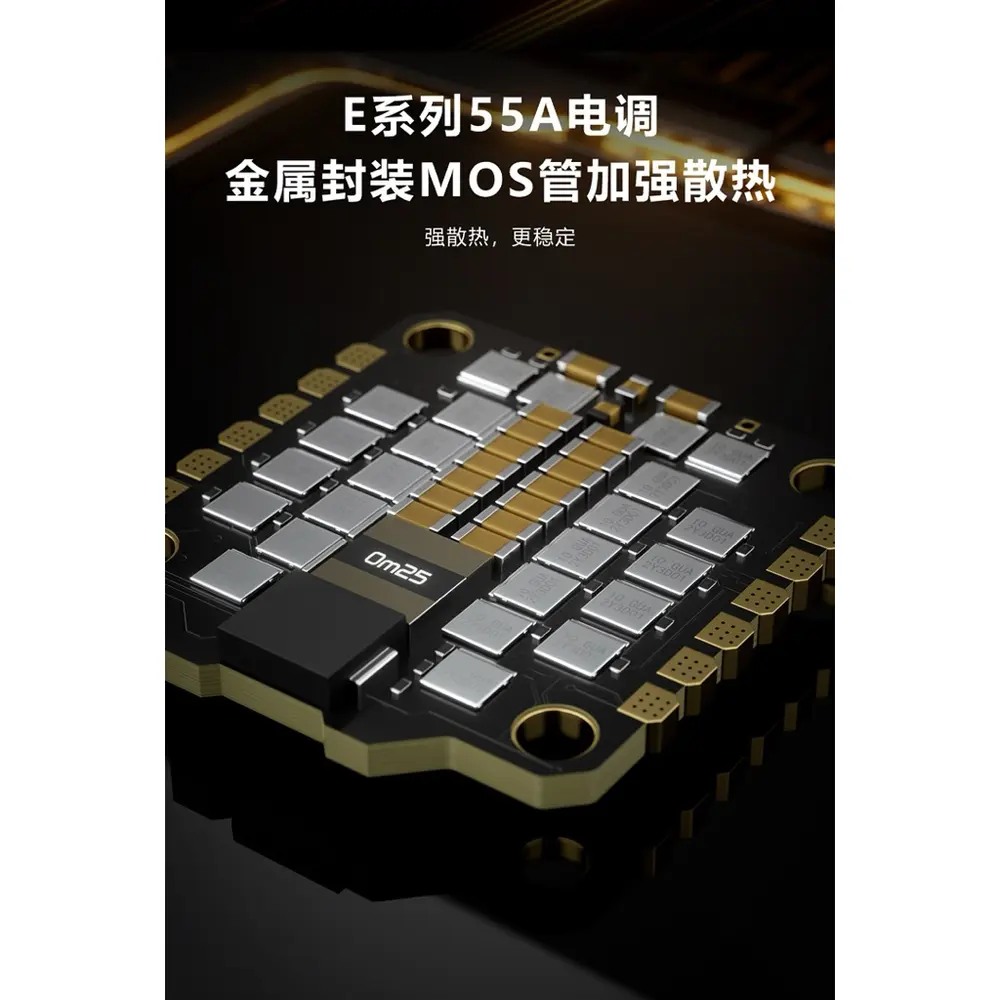 GEPRC TAKER E55 55A 四合一電調 ESC｜2-6S｜金屬MOS散熱｜BL32｜FPV 穿越機配件（主圖）