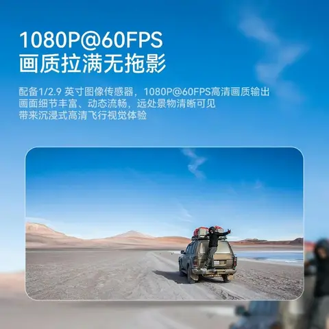 BETAFPV P1 高清數位圖傳 VTX FPV穿越機天空端 低延遲 微型航拍 數位圖傳（細節圖 1）