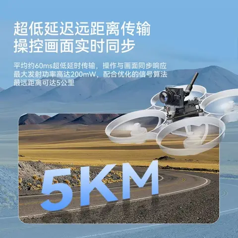 BETAFPV P1 高清數位圖傳 VTX FPV穿越機天空端 低延遲 微型航拍 數位圖傳（細節圖 2）