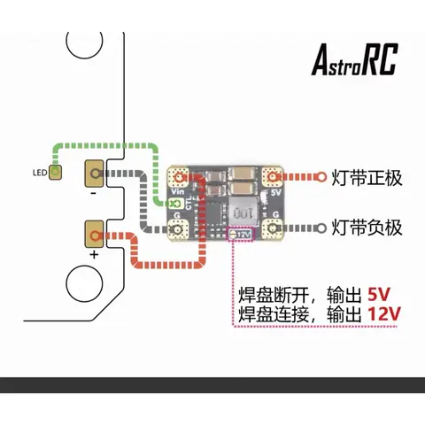 小O4 AIR UNIT BEC 降壓模組 3S–6S 轉 5V / 12V 二選一 3A / DJI O4（細節圖 3）
