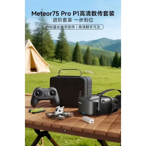 BETAFPV Meteor75 Pro HD P1 到手飛套裝 FPV高清數傳穿越機 1S無刷 Whoop VR04（細節圖 1）