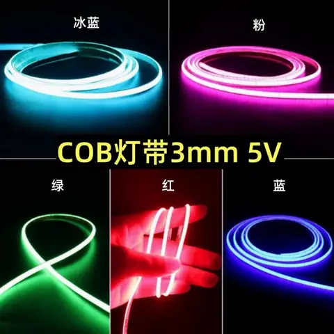 FPV COB燈條 3mm超細 5V LED燈帶 穿越機氛圍燈 無人機改裝燈條 高亮柔光 自帶背膠 冷光燈條（細節圖 1）