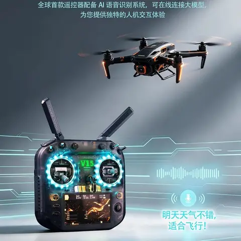 HelloRadio V15 遙控器 Gemini 雙頻 2.4G+900MHz 1W EdgeTX H7 ELRS（細節圖 1）